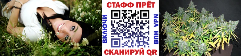 Магазин наркотиков Гаврилов Посад Канабис  COCAIN  ГАШИШ  СК  ссылка на мегу онион  Меф мяу мяу 