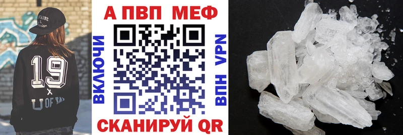 A-PVP СК КРИС  Гаврилов Посад 