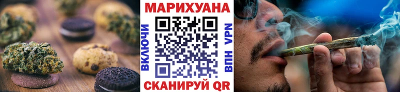 Cannafood конопля  Гаврилов Посад 
