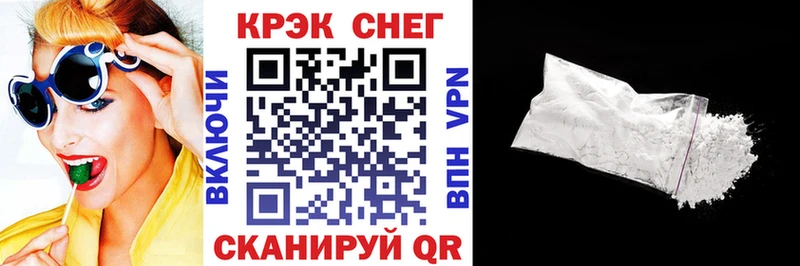 COCAIN Перу MEGA зеркало Гаврилов Посад купить цена