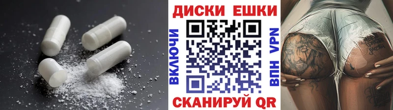 площадка какой сайт  Гаврилов Посад  ЭКСТАЗИ XTC  omg вход 
