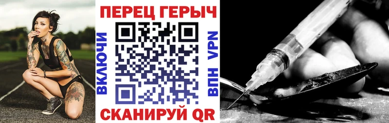 Героин VHQ  закладка  Гаврилов Посад 