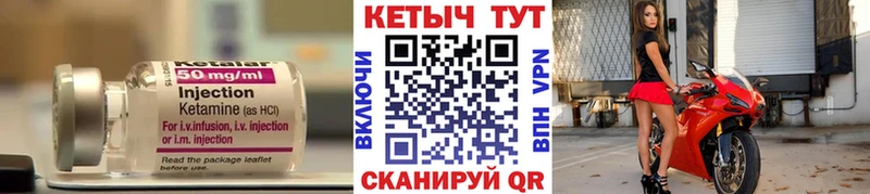Кетамин ketamine  Гаврилов Посад 