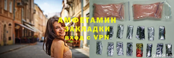 меф Алексин