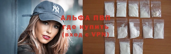 меф Алексин