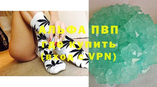 скорость Алексеевка