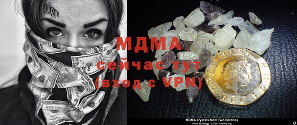 меф Алексин