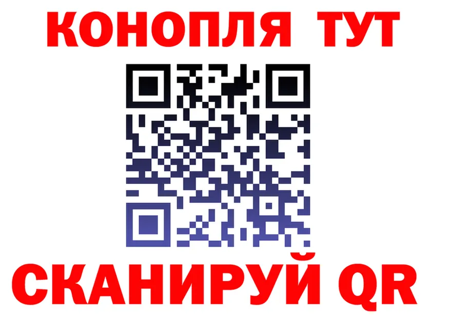 МАРИХУАНА OG Kush tor darknet mega Гаврилов Посад