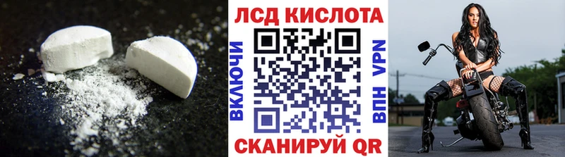 что такое наркотик  Гаврилов Посад  ЛСД экстази кислота 