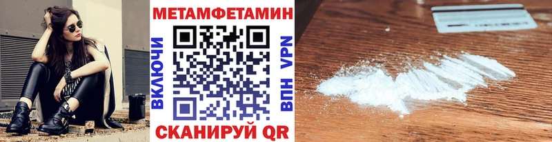 Метамфетамин винт  купить наркотики цена  Гаврилов Посад 