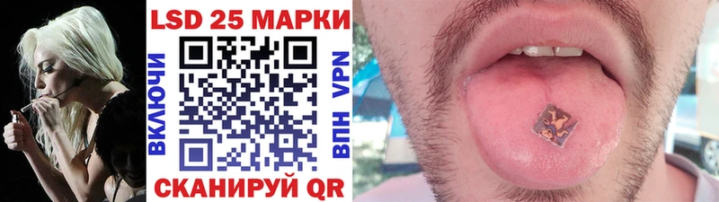 магазин продажи   Гаврилов Посад  Марки 25I-NBOMe 1500мкг 
