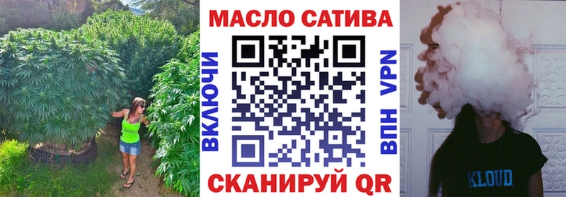 ТГК вейп с тгк  МЕГА tor  Гаврилов Посад  продажа наркотиков 