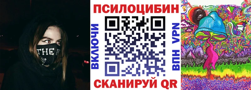 Галлюциногенные грибы мицелий  Гаврилов Посад 