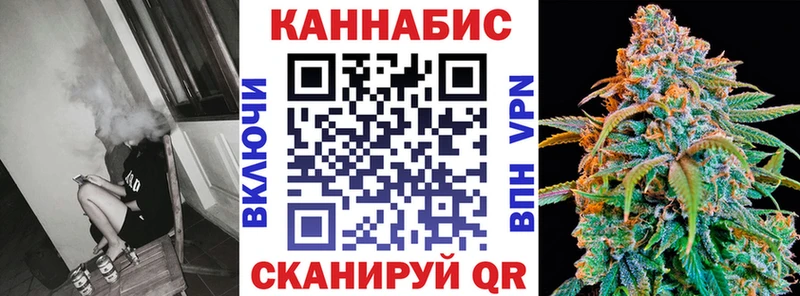 Шишки марихуана план  это Telegram  Гаврилов Посад  купить наркотики цена 